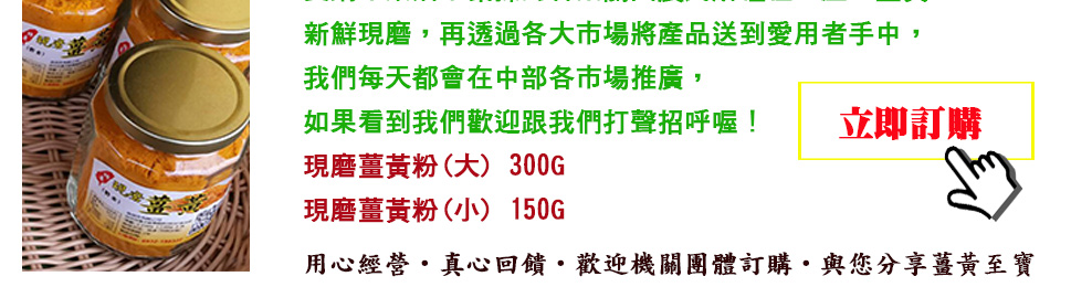 薑黃粉, 怎麼吃, 薑黃料理, 薑黃粉哪裡買